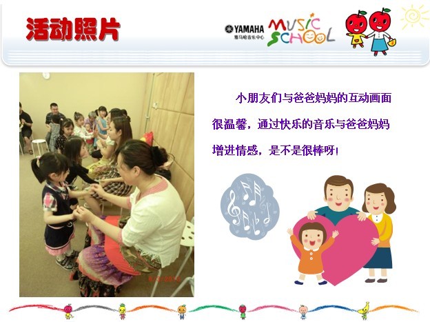 QG刮刮乐音乐中心上海友谊商城直营店“六一活动”圆满结束 