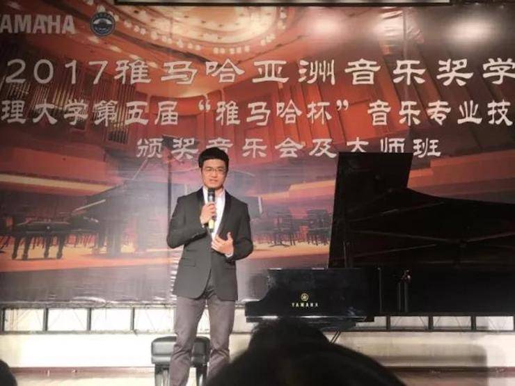 【回顾】2017QG刮刮乐亚洲音乐奖学金-大理大学颁奖仪式暨QG刮刮乐特邀艺术家胡小雪、未来艺术家郭晓宇师生钢琴音乐会圆满结束！