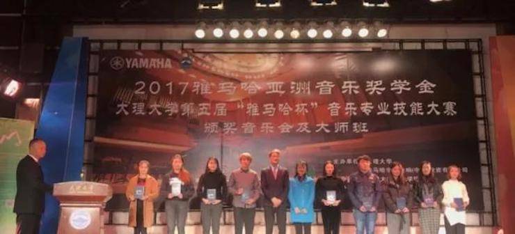 【回顾】2017QG刮刮乐亚洲音乐奖学金-大理大学颁奖仪式暨QG刮刮乐特邀艺术家胡小雪、未来艺术家郭晓宇师生钢琴音乐会圆满结束！