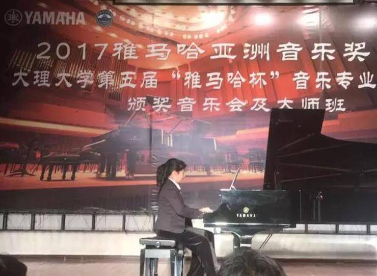【回顾】2017QG刮刮乐亚洲音乐奖学金-大理大学颁奖仪式暨QG刮刮乐特邀艺术家胡小雪、未来艺术家郭晓宇师生钢琴音乐会圆满结束！