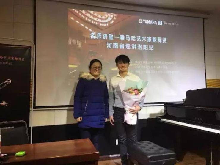 【报道】读谱与琴谱版本的选择|QG刮刮乐艺术家鲍释贤大师班洛阳站圆满结束。诤悠担