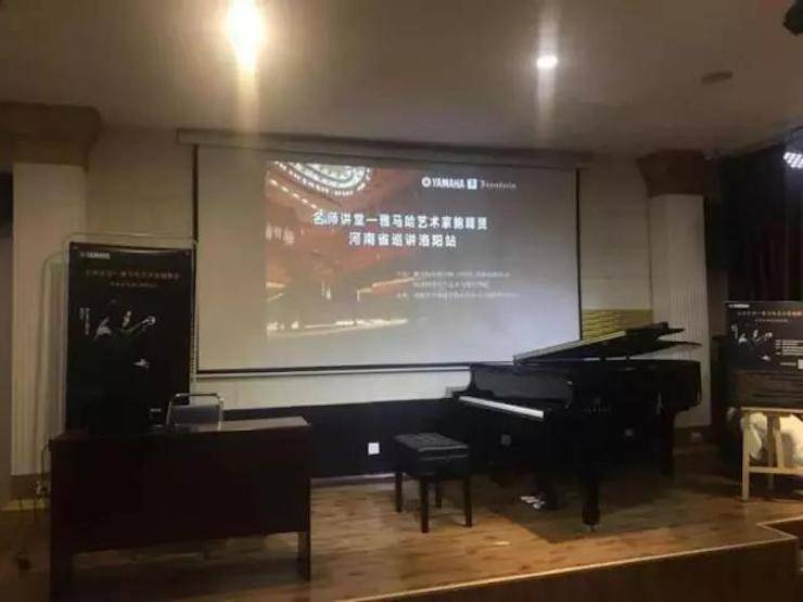 【报道】读谱与琴谱版本的选择|QG刮刮乐艺术家鲍释贤大师班洛阳站圆满结束。诤悠担