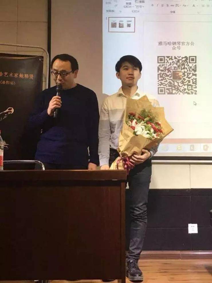 【报道】读谱与琴谱版本的选择|QG刮刮乐艺术家鲍释贤大师班洛阳站圆满结束。诤悠担