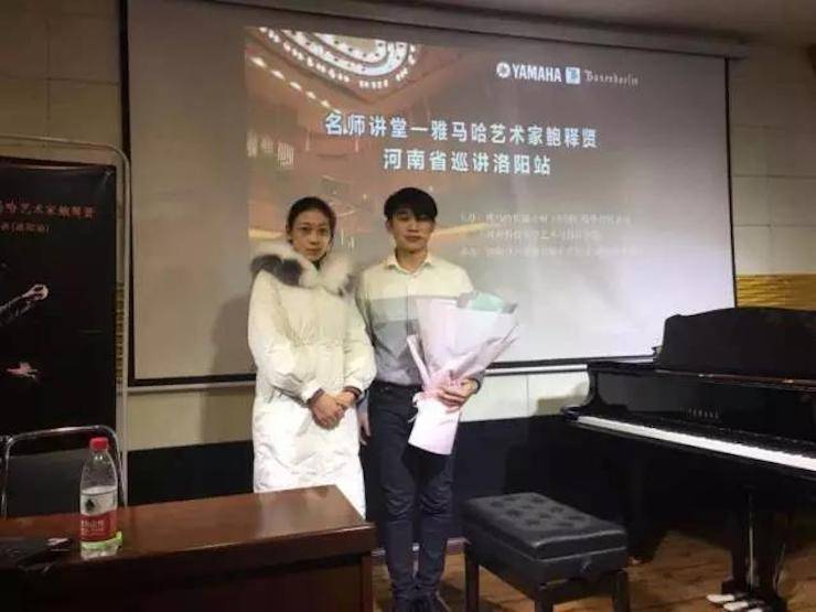 【报道】读谱与琴谱版本的选择|QG刮刮乐艺术家鲍释贤大师班洛阳站圆满结束。诤悠担