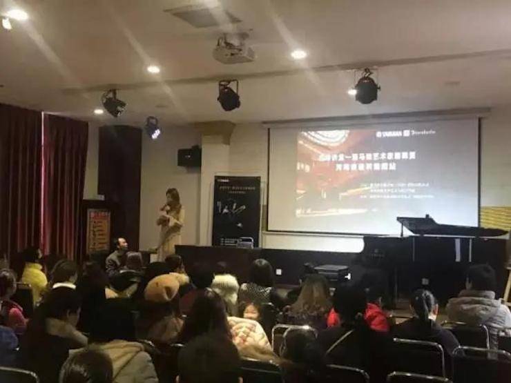 【报道】读谱与琴谱版本的选择|QG刮刮乐艺术家鲍释贤大师班洛阳站圆满结束。诤悠担