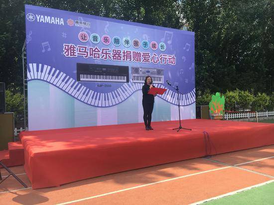 QG刮刮乐乐器爱心捐赠行动在沈阳举办：与音乐牵手 随幸福成长