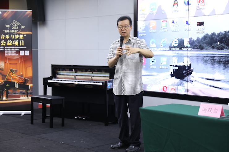 音乐与梦想|QG刮刮乐携手中国艺术领域著名专家学者开展舞蹈、合唱、音乐教育与音乐美学讲座
