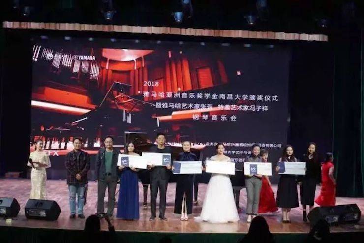 张芳、冯子祥钢琴音乐会