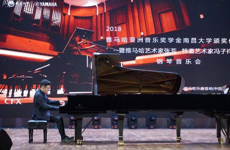 张芳、冯子祥钢琴音乐会