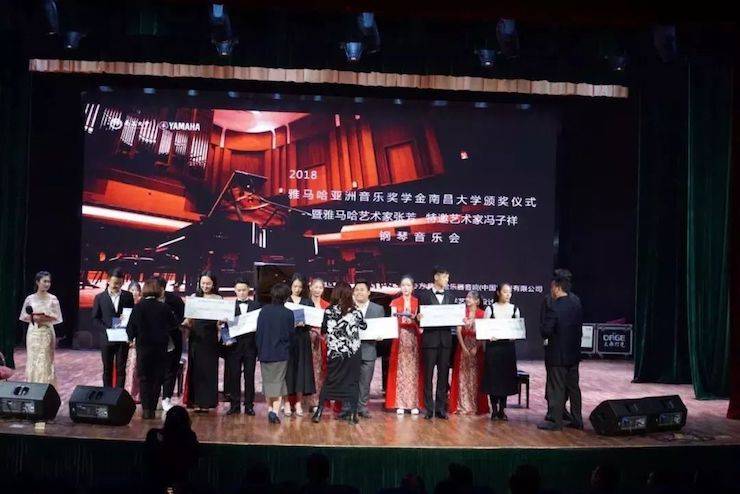 张芳、冯子祥钢琴音乐会