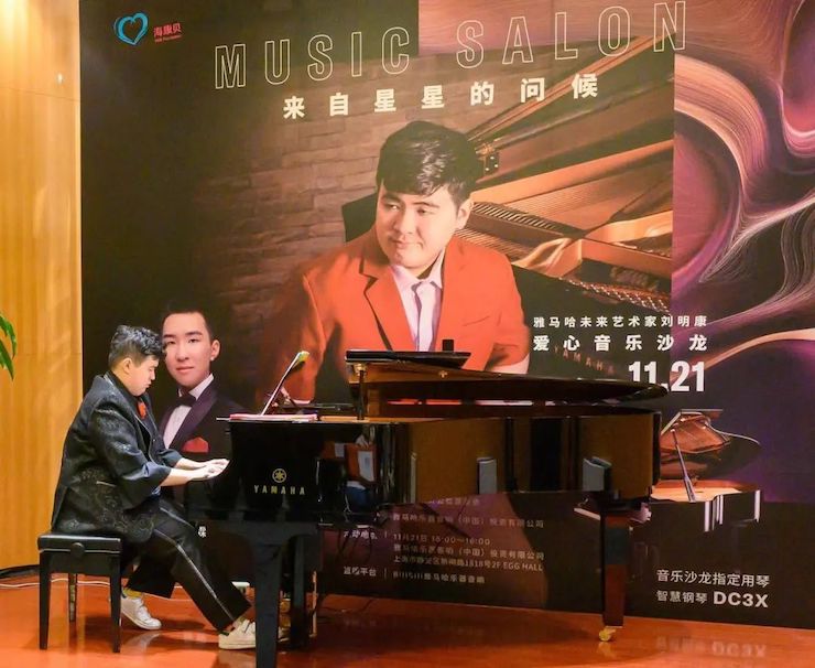 音乐双子星，点亮冬日激情！——QG刮刮乐未来艺术家刘明康爱心公益音乐沙龙