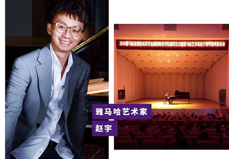 活动报道|QG刮刮乐亚洲音乐奖学金--绵阳师范学院颁奖仪式圆满落幕！