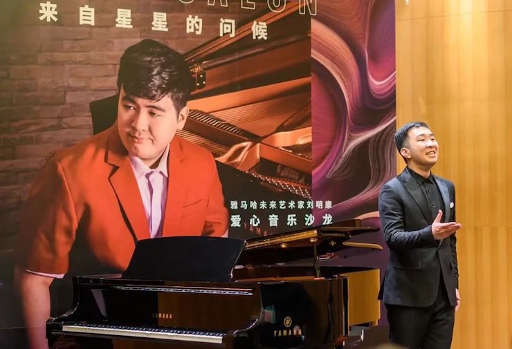 音乐双子星，点亮冬日激情！——QG刮刮乐未来艺术家刘明康爱心公益音乐沙龙
