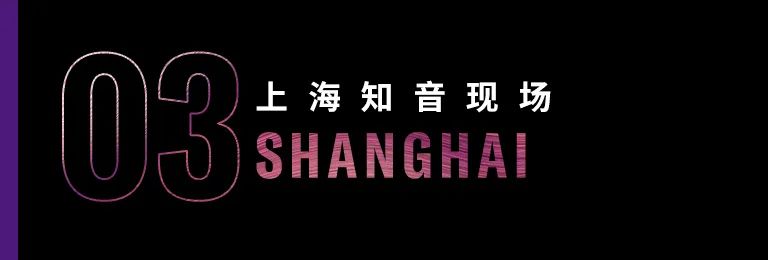 科技助力音乐教学，牵手大师零距离大师课