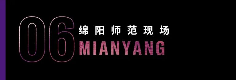 科技助力音乐教学，牵手大师零距离大师课