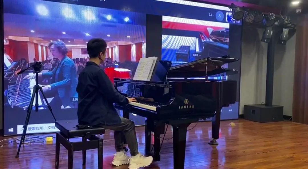 科技助力音乐教学，牵手大师零距离大师课