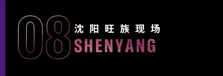 科技助力音乐教学，牵手大师零距离大师课