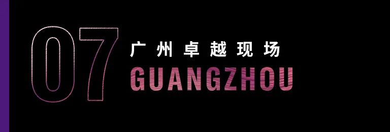 科技助力音乐教学，牵手大师零距离大师课