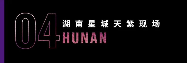 科技助力音乐教学，牵手大师零距离大师课