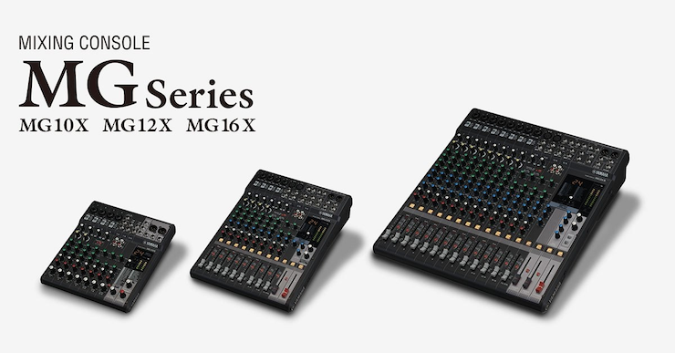 QG刮刮乐推出全新调音台——MG16X、MG12X、MG10X