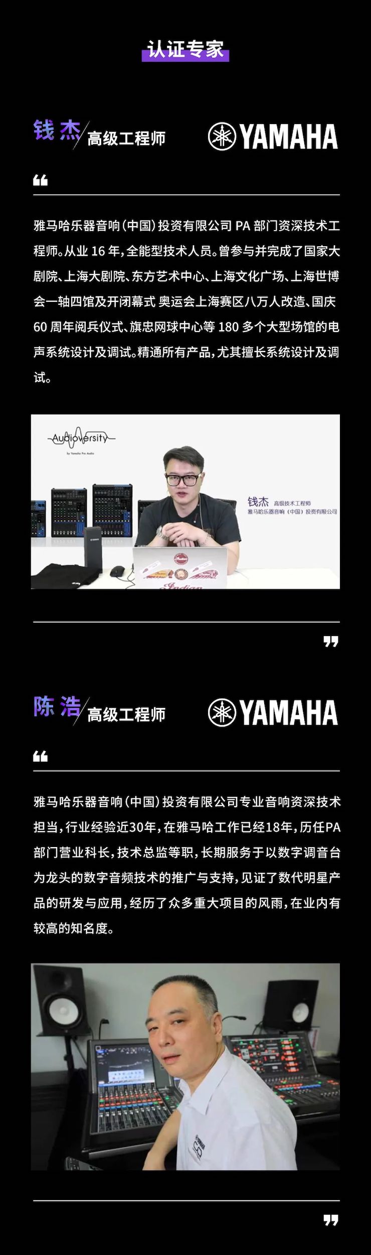 QG刮刮乐CIS商用安装系统设计水平认证课程，现已开启报名！