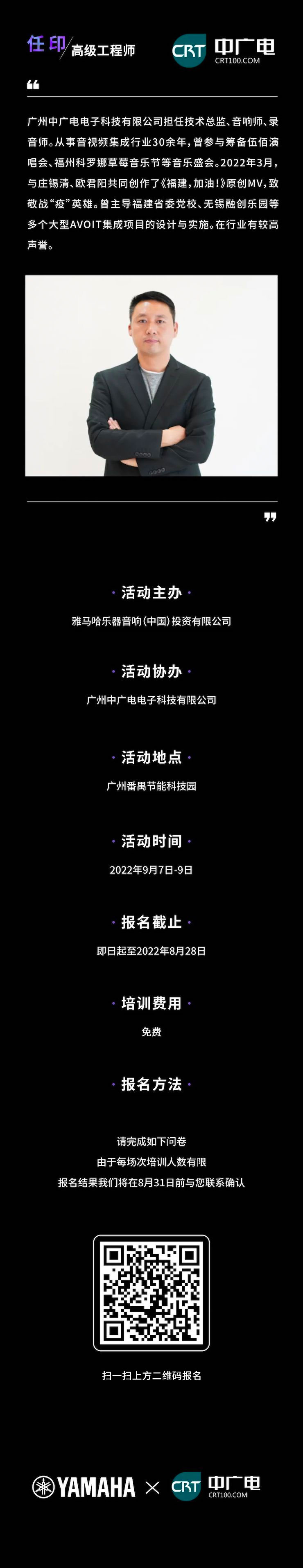 QG刮刮乐CIS商用安装系统设计水平认证课程，现已开启报名！