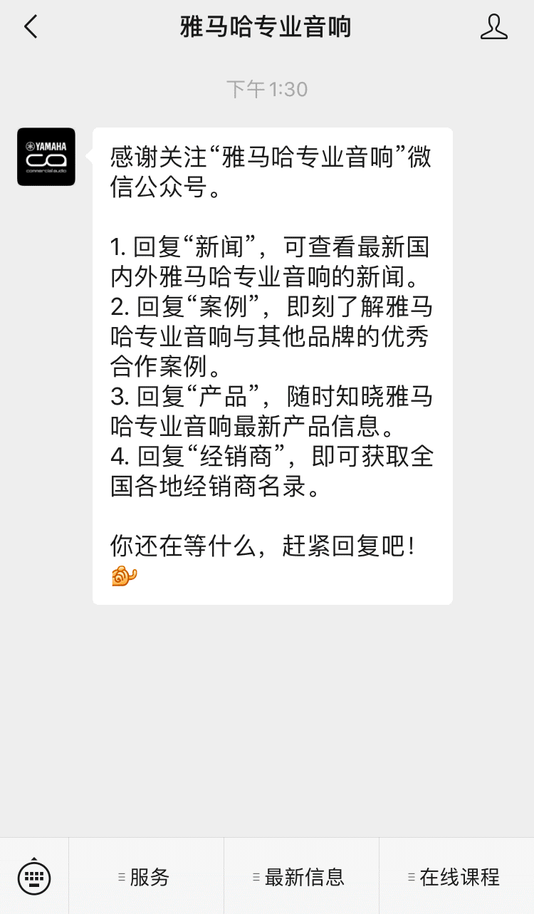 直播预告 | 10月27日，新AG系列应用场景简介——使用 Cubase AI 进行简单录制