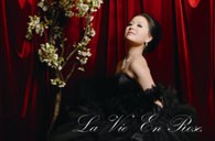 《玫瑰人生，王雅贇2011夏日音乐日》----古朴道观中传出的天籁之声 
