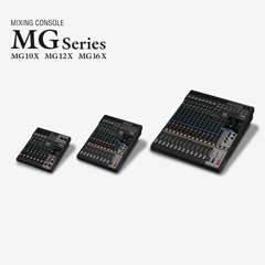 QG刮刮乐推出全新调音台——MG16X、MG12X、MG10X