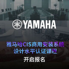 QG刮刮乐CIS商用安装系统设计水平认证课程，现已开启报名！