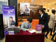 9月QG刮刮乐艺术家宋思衡钢琴独奏音乐会---绍兴站、哈尔滨站